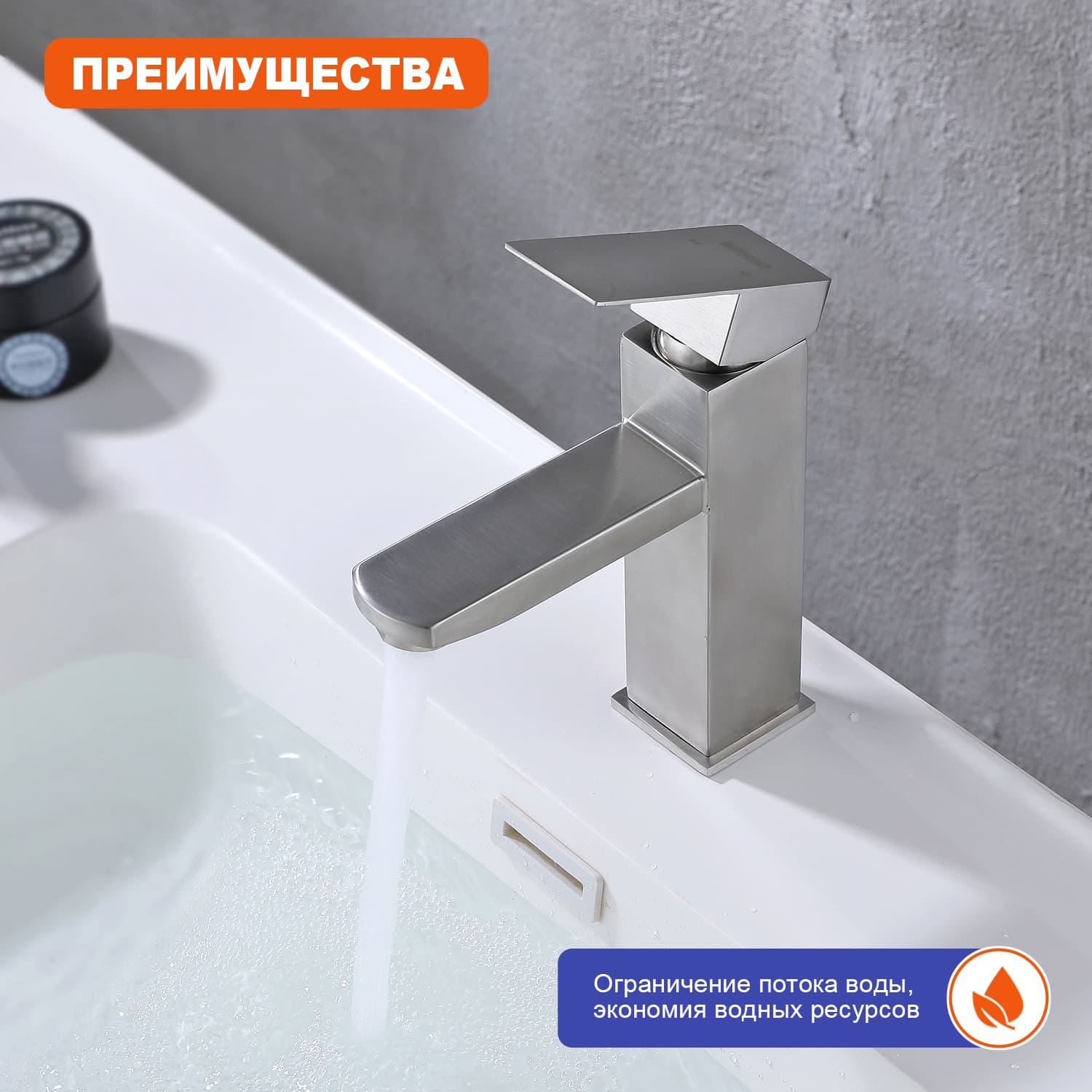 Смеситель Prohanss P30.10.05 для раковины  монолитный, сатин