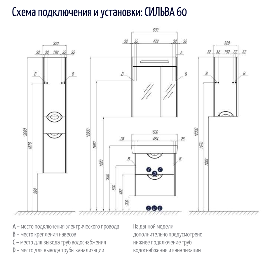 Пенал подвесной AQUATON СИЛЬВА левый, Дуб Полярный () 1A215603SIW7L