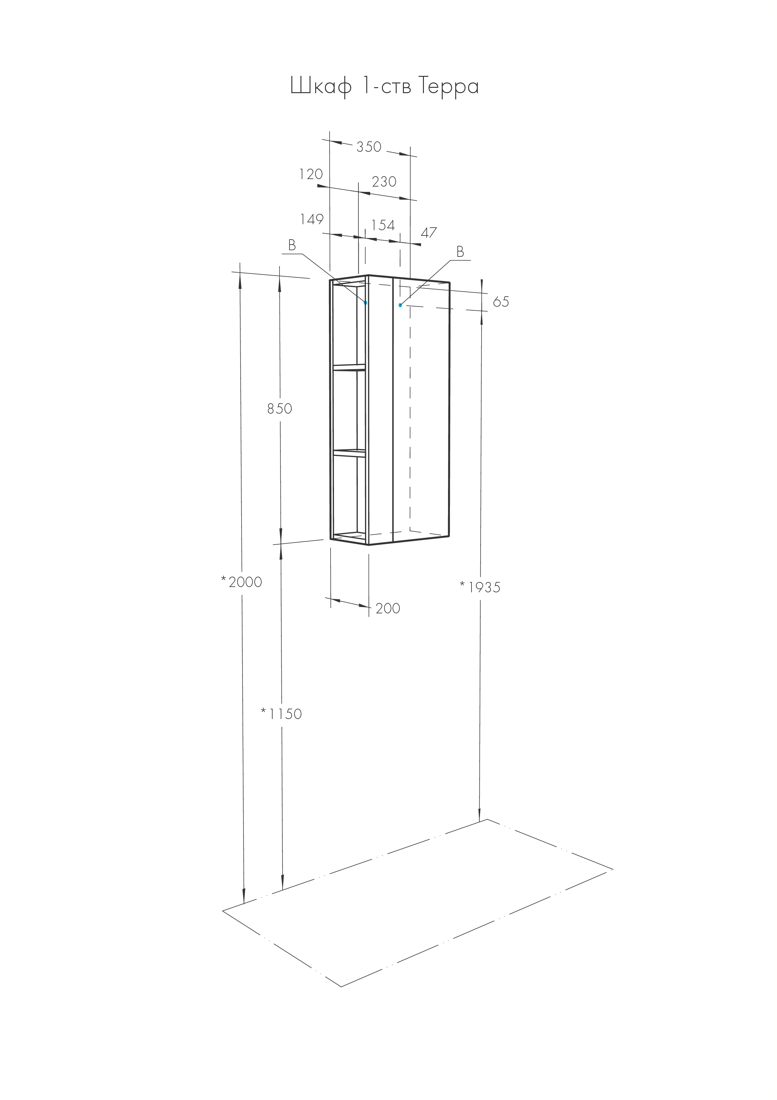 Шкаф - колонна AQUATON Терра 1-створчатый дуб кантри, антрацит 1A247503TEKA0