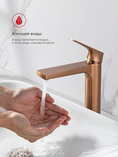 Смеситель Raglo высокий для умывальника R07.15.33