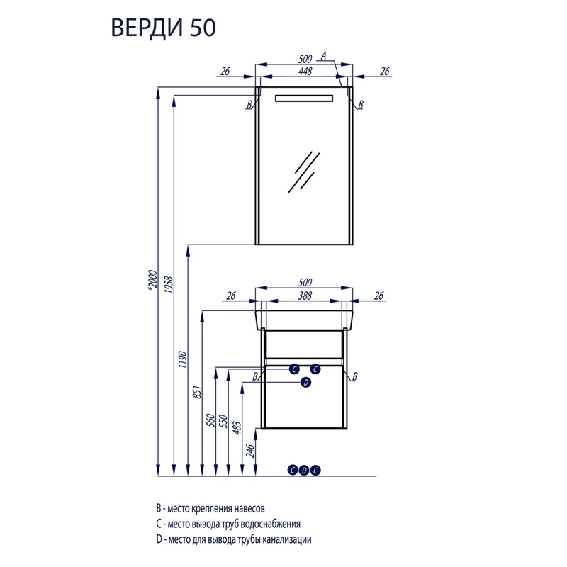 Зеркало-Шкаф AQUATON ВЕРДИ 50, белый ясень () 1A195802VDAV0