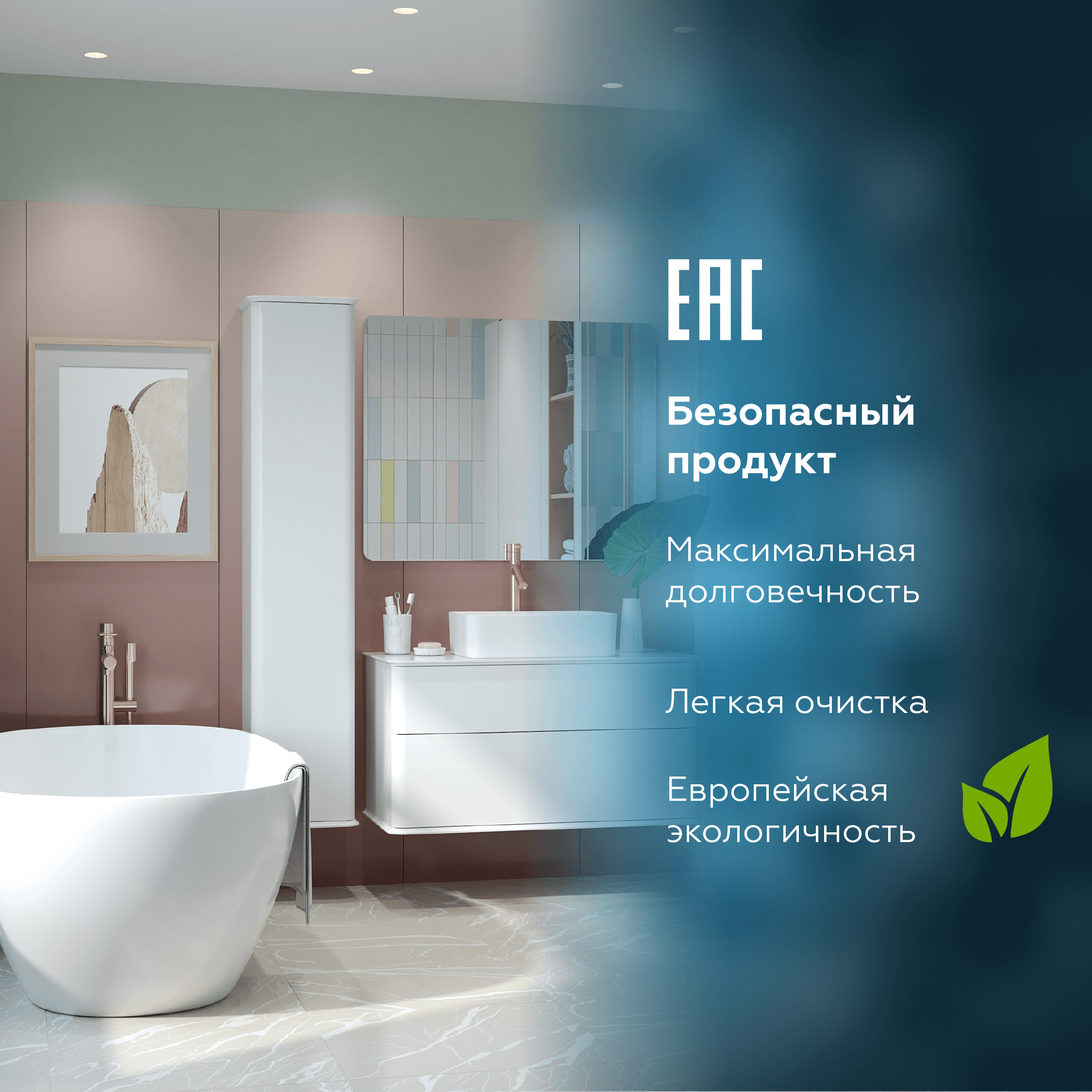 Пенал Briz Рим 35 см