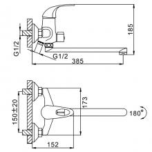 Смеситель для ванны FRAP F2202