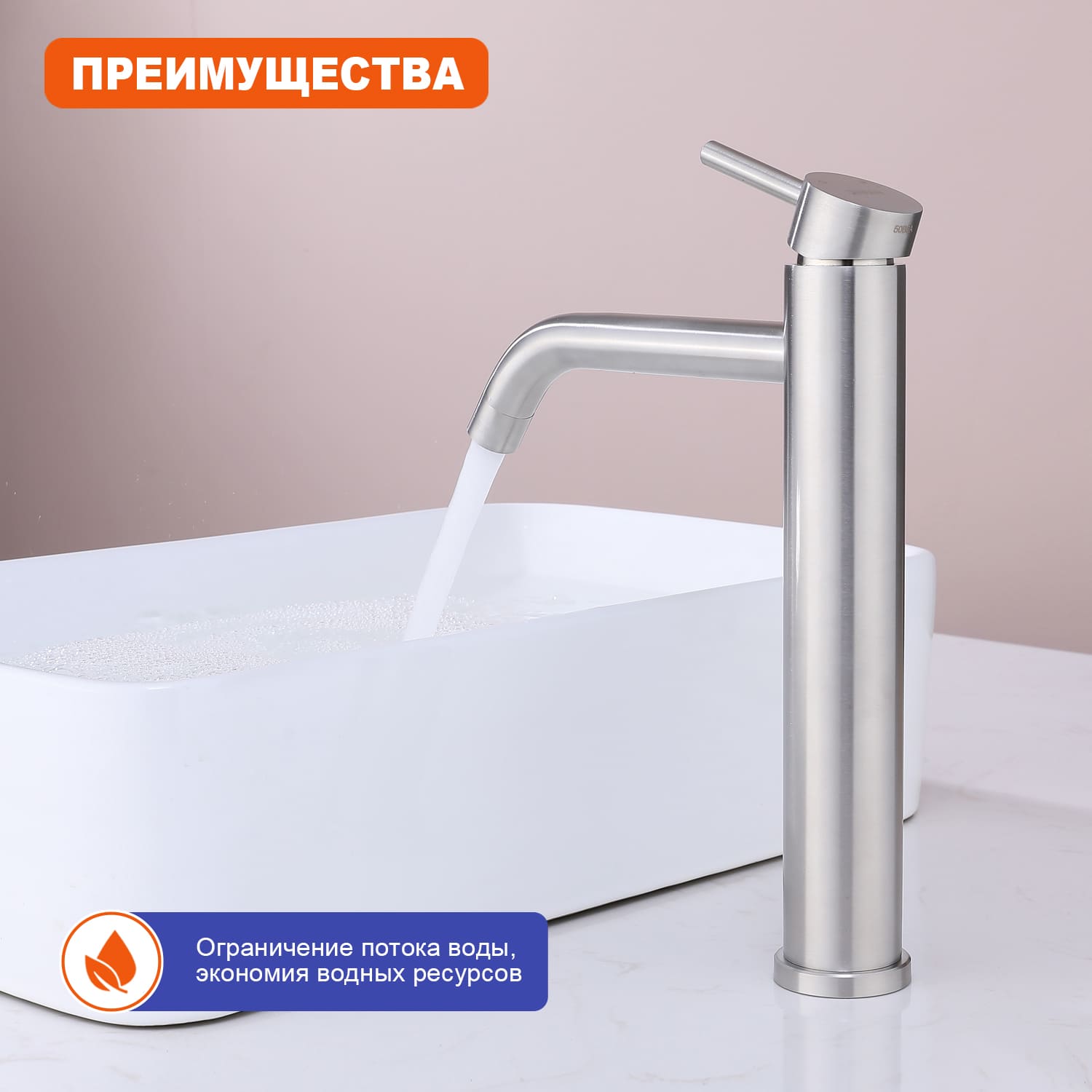 Смеситель Prohanss P31.15.05 для раковины высокий монолитный, сатин