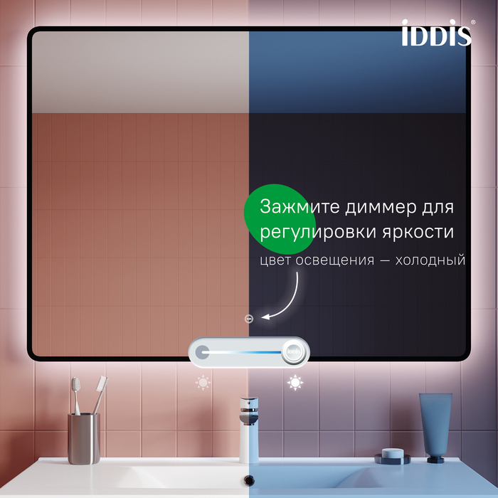 Зеркало с подсветкой, 100 см, Cloud X, IDDIS, CLX1000i98 