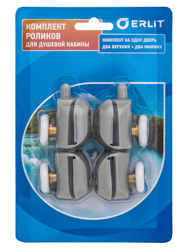 Ролики 23 мм 1 серия комп на дверь, в блистере ERLIT