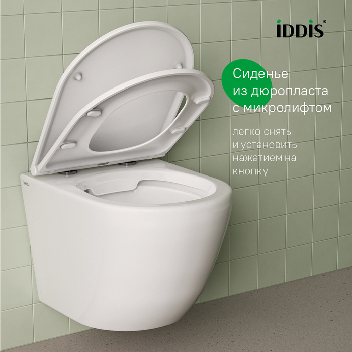 Комплект 3в1: подвесной унитаз, инсталляция и клавиша смыва, IDDIS, BASB020i73