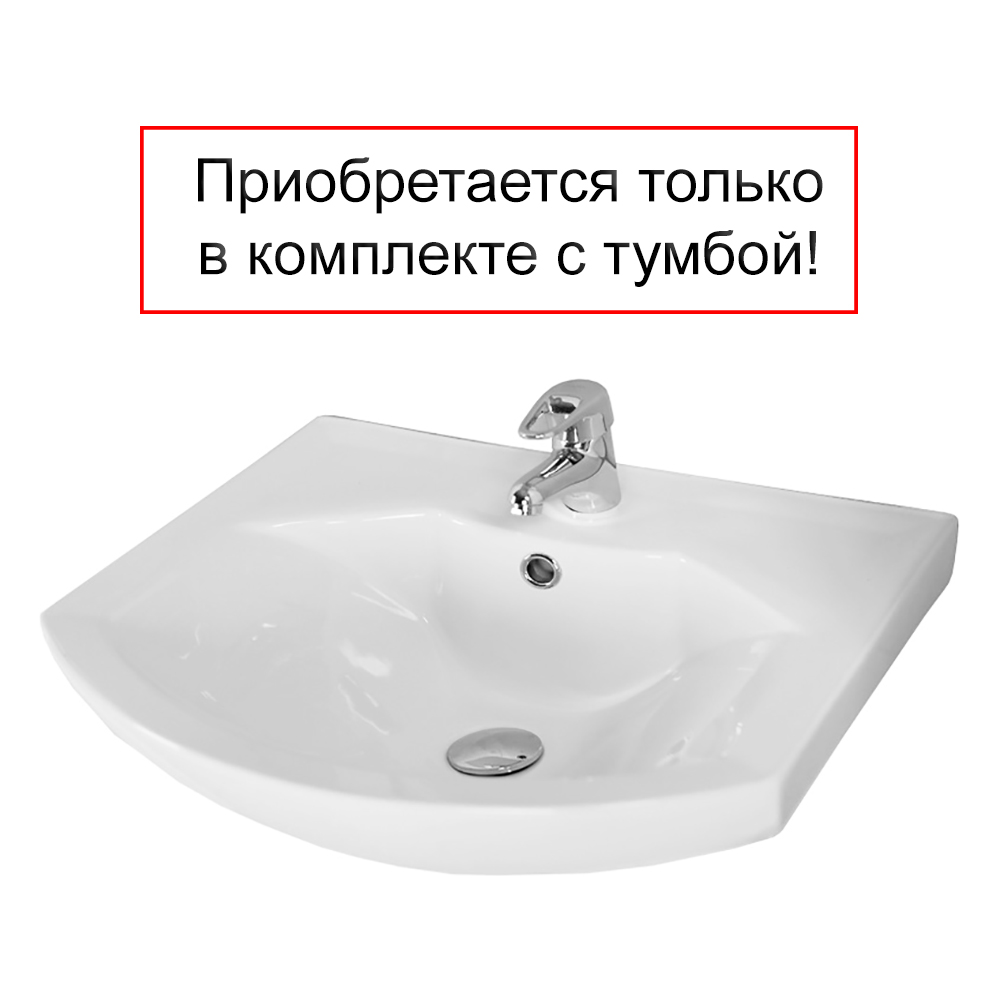 Раковина AQUATON SMILE 65, белая () 1WH207782