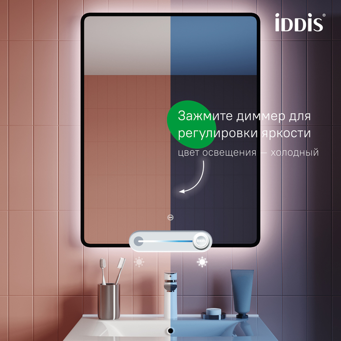 Зеркало с подсветкой, 60 см, Cloud X, IDDIS, CLX6000i98 
