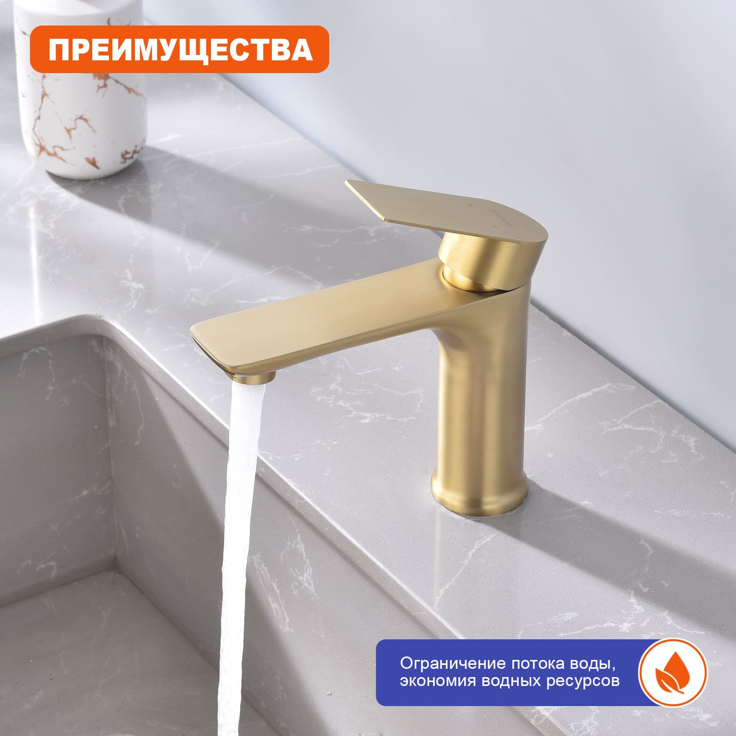 Смеситель Prohanss для умывальника P35.10.03