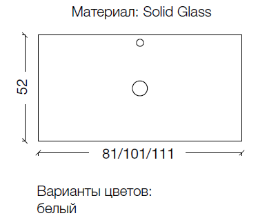 Столешница Solid Glass белая прямая 111*52см