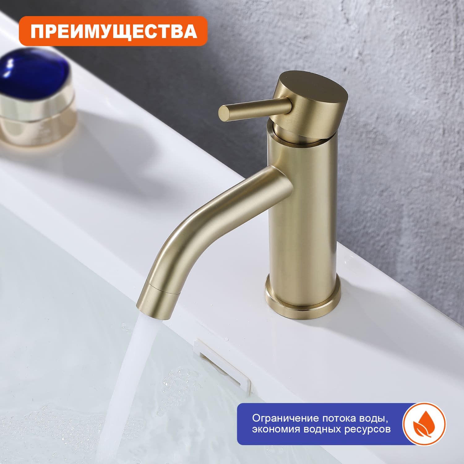 Смеситель Prohanss P31.10.03 для раковины  монолитный, золотой сатин