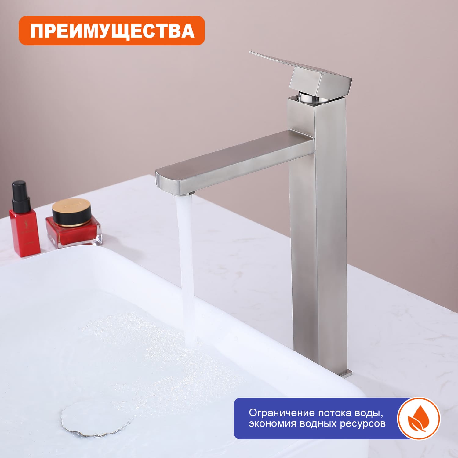 Смеситель Prohanss P30.15.05 для раковины высокий монолитный, сатин