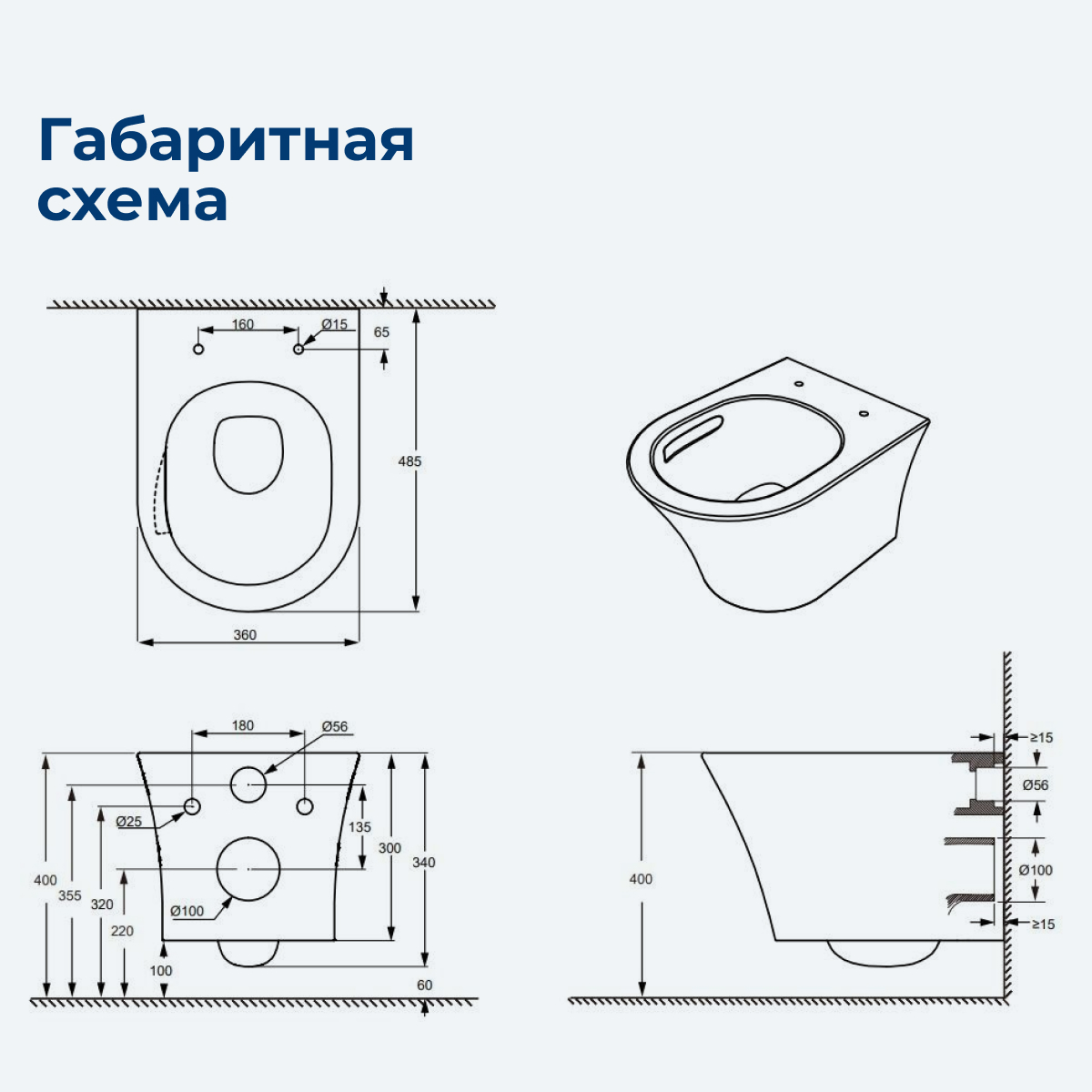 Унитаз подвесной Aquanet ZVEZDA белый ZV-3