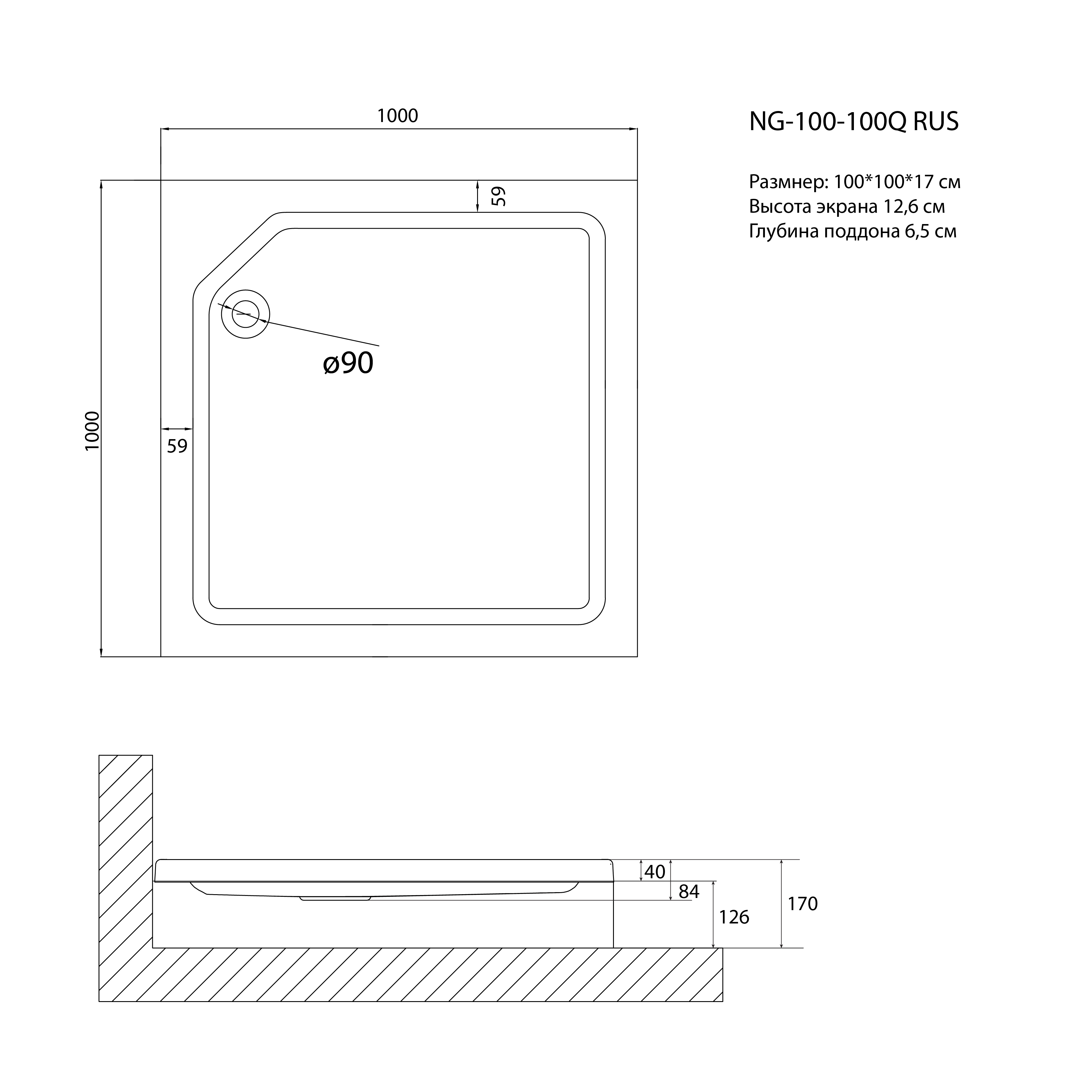 Душевой поддон Niagara Nova NG-100-100QRUS (100х100х17) квадрат,белый,1 место