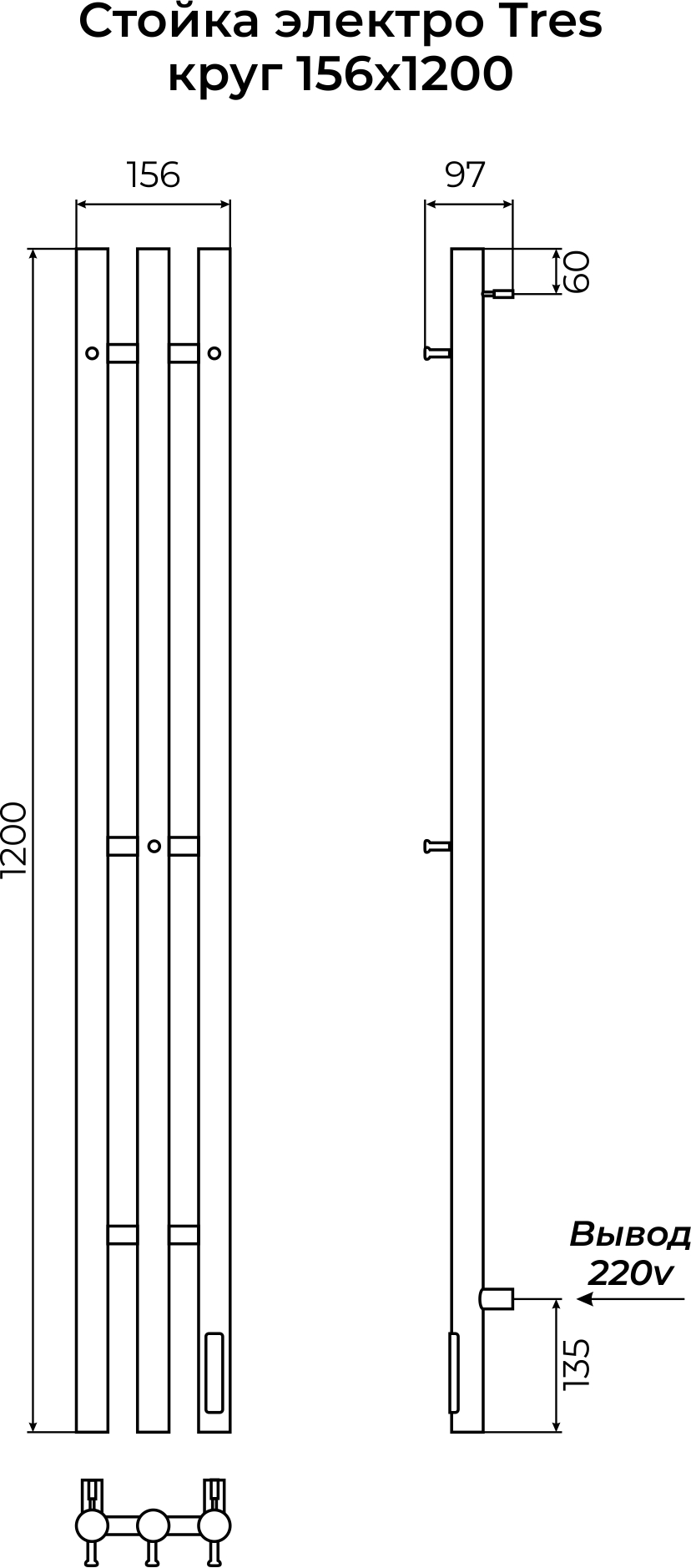 Стойка электро TRES круг1200 TERMINUS Оружейная сталь
