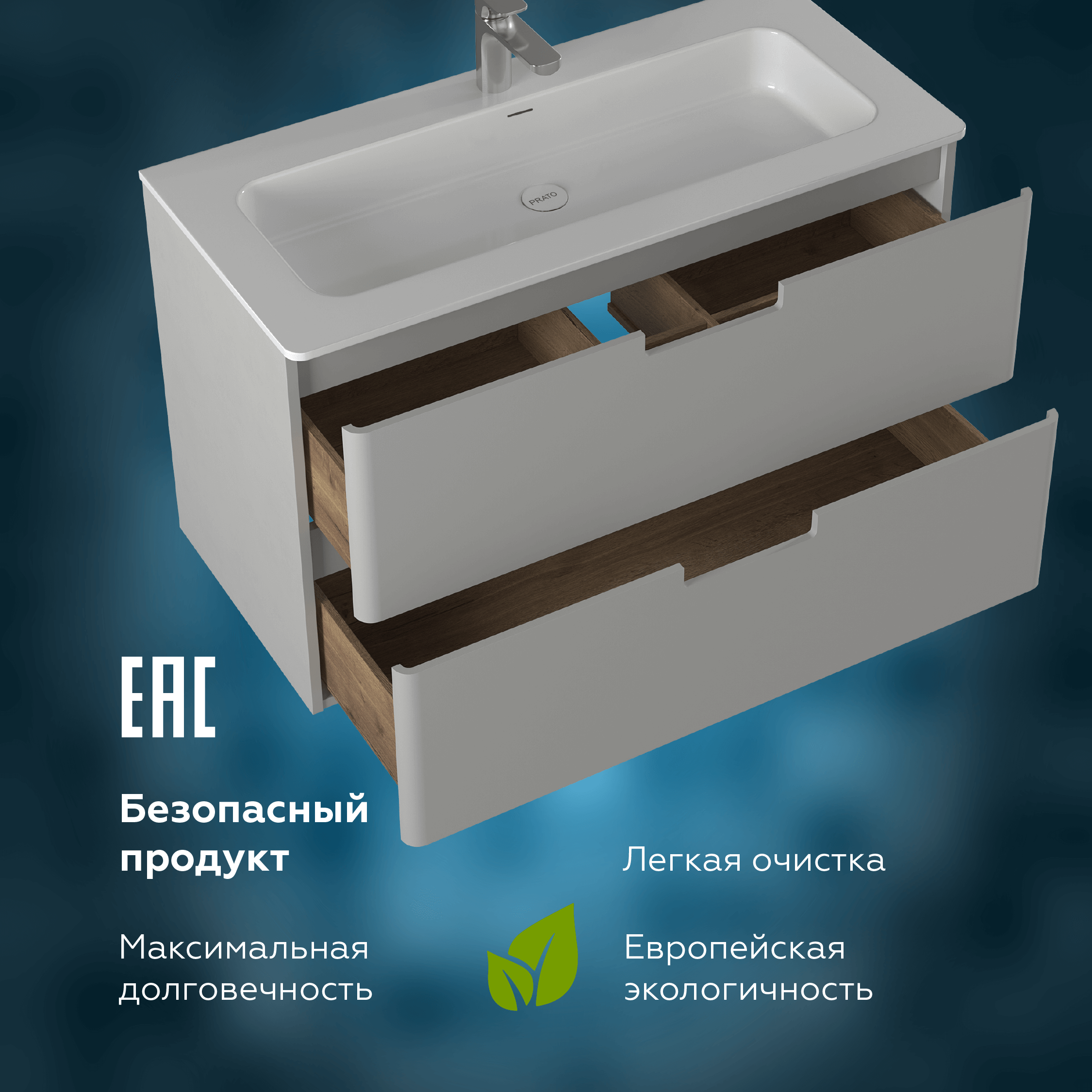 Тумба под раковину Briz Прато
100 см, светло-серый мат.