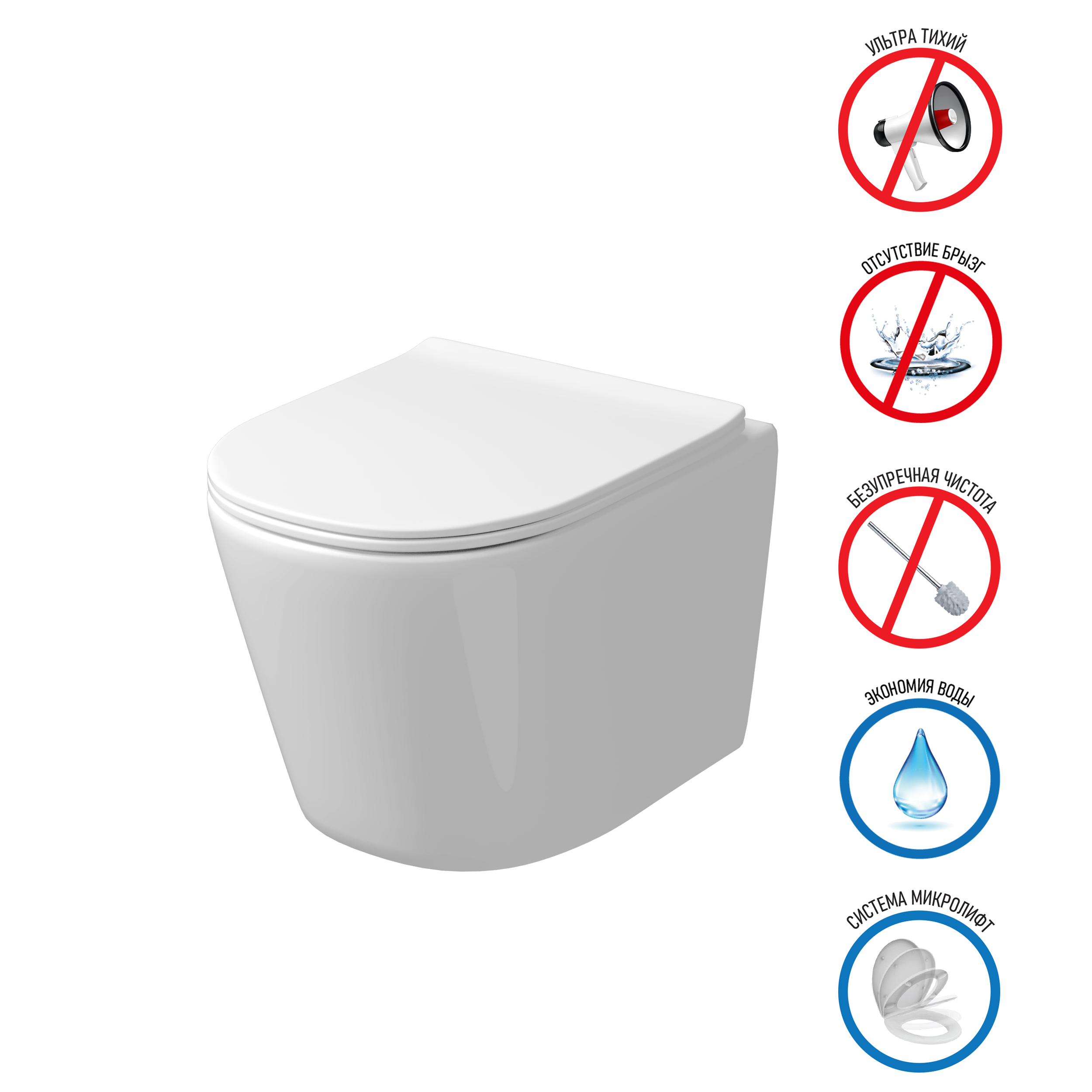 Унитаз подвесной Grossman (485х360х330) безободковый,белый с тонкой крышкой,микролифт GR-4477SQ
