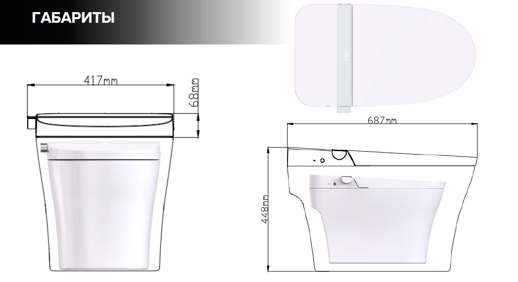 Унитаз-биде электронный Panasonic CH2720 (не требует инсталляции и кнопки смыва)
