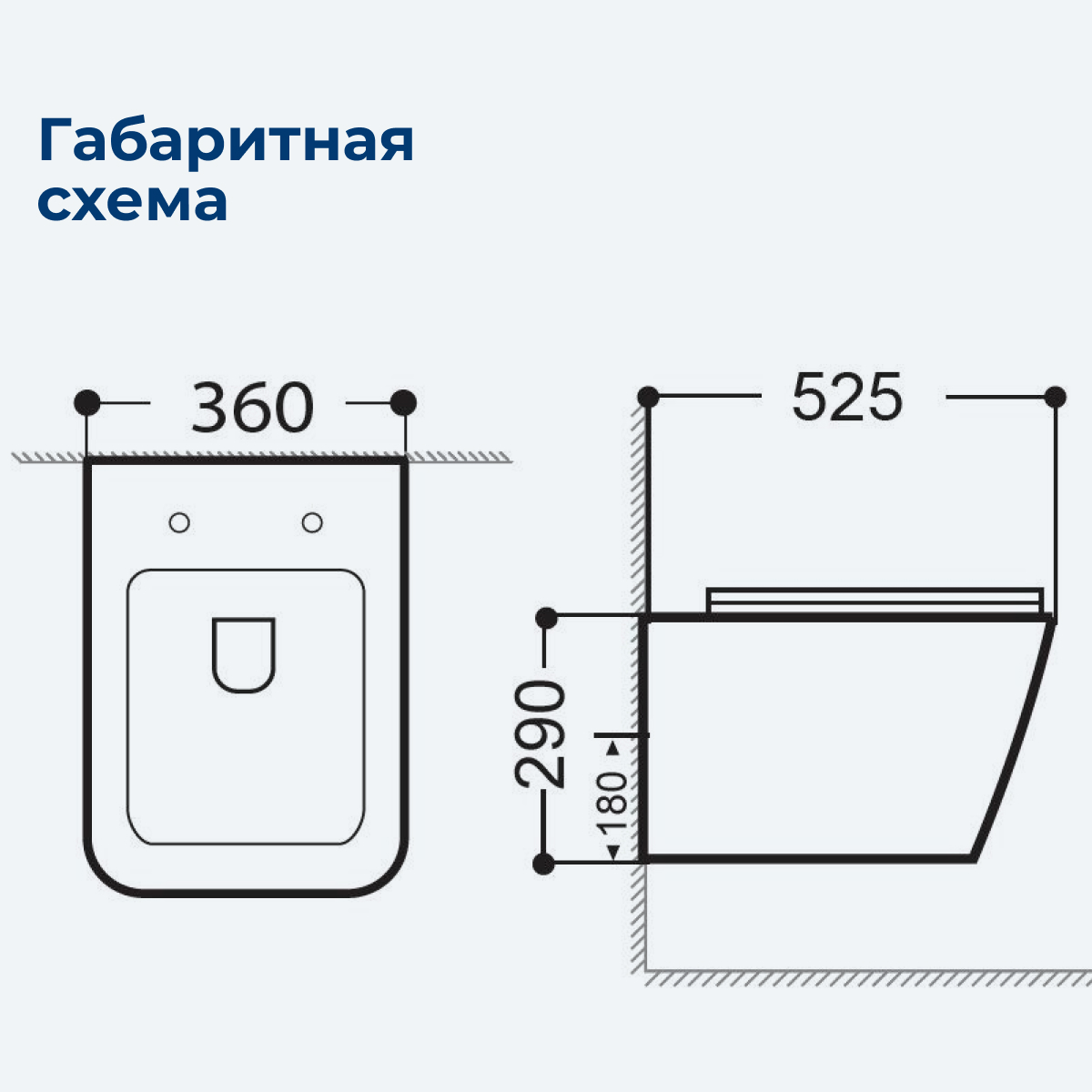 Унитаз подвесной Aquanet Rimless LX-1907 Tavr 2.0 W