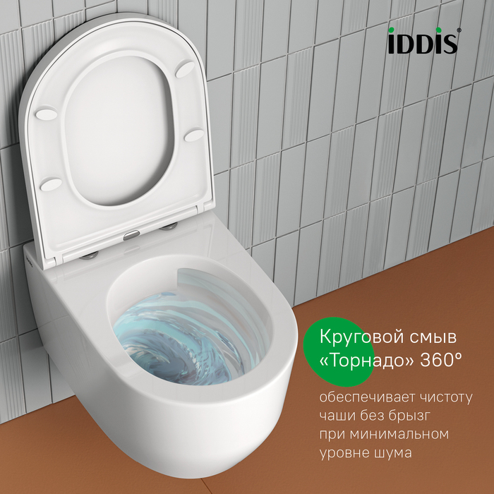 Комплект 3в1: подвесной унитаз, инсталляция и клавиша смыва хром, Basic, IDDIS, BASAI01i73