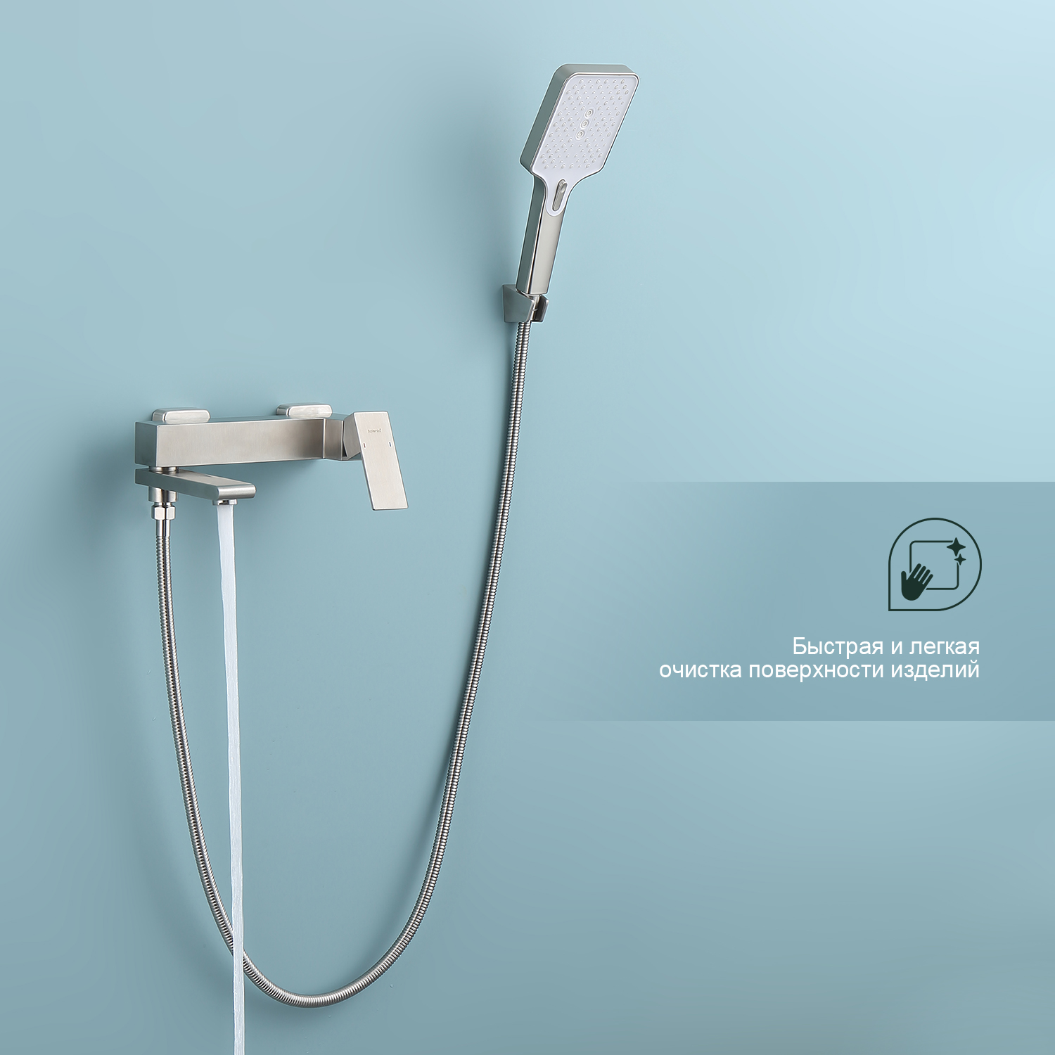 Смеситель Splenka S224.30.05 для ванны и душа  поворотный излив 18 см, сатин