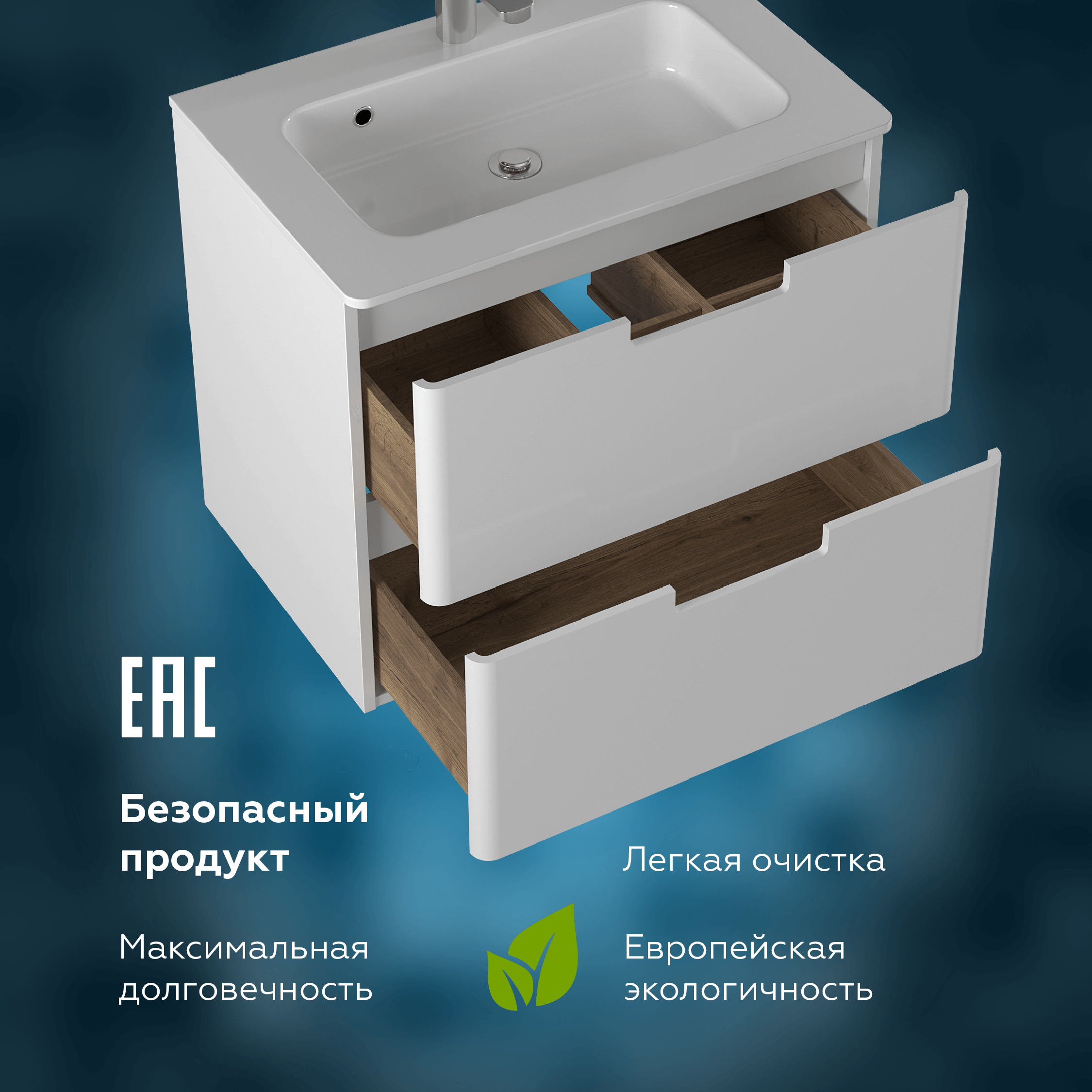 Тумба под раковину Briz Прато
70 см, белый глянец