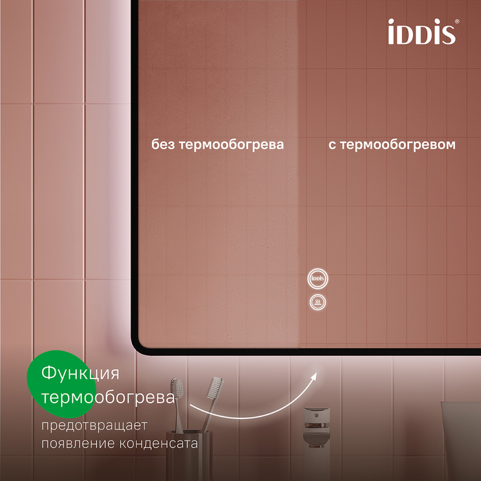 Зеркало с подсветкой и термообогревом, 100 см, Cloud X, IDDIS, CLX10T0i98 