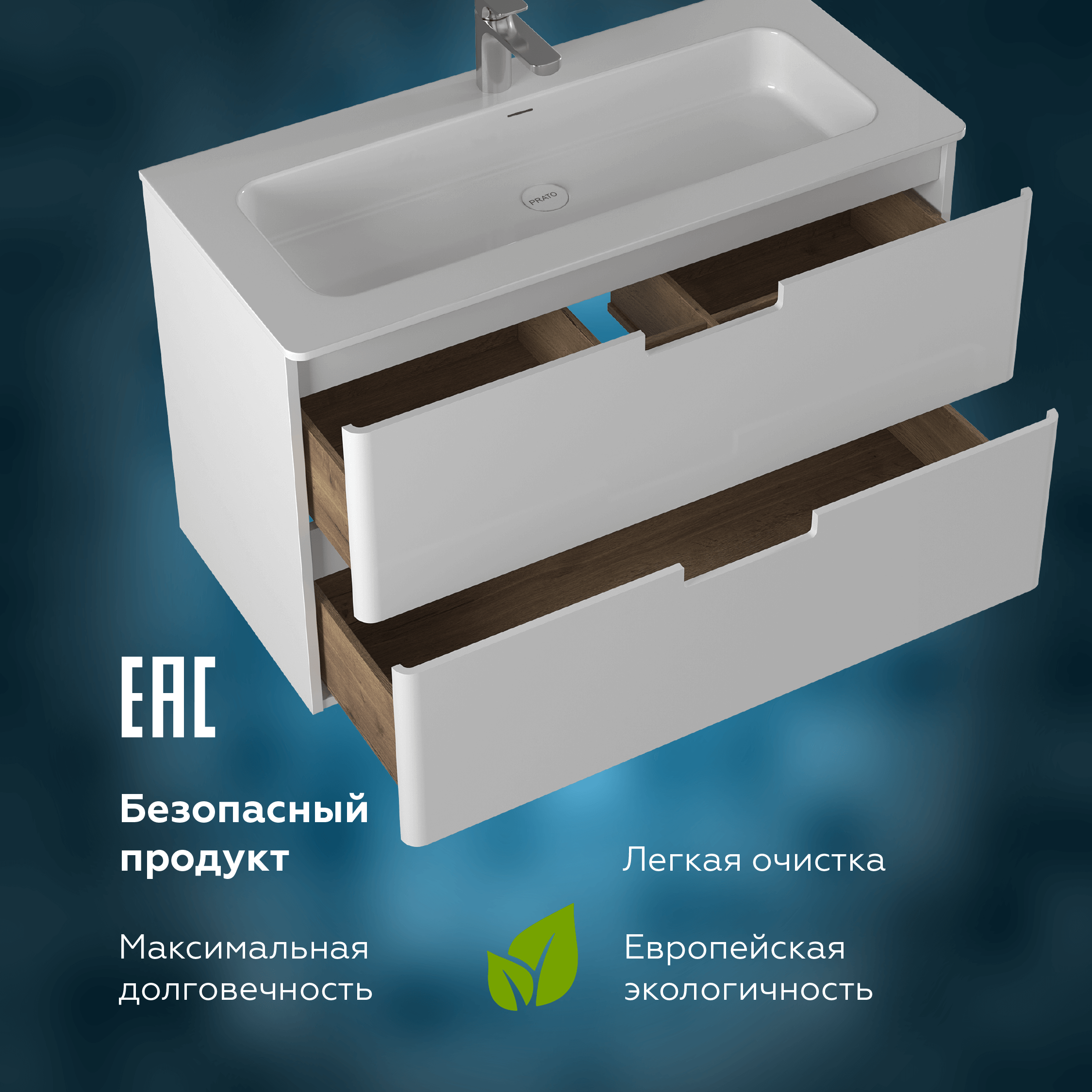 Тумба под раковину Briz Прато
100 см, белый глянец