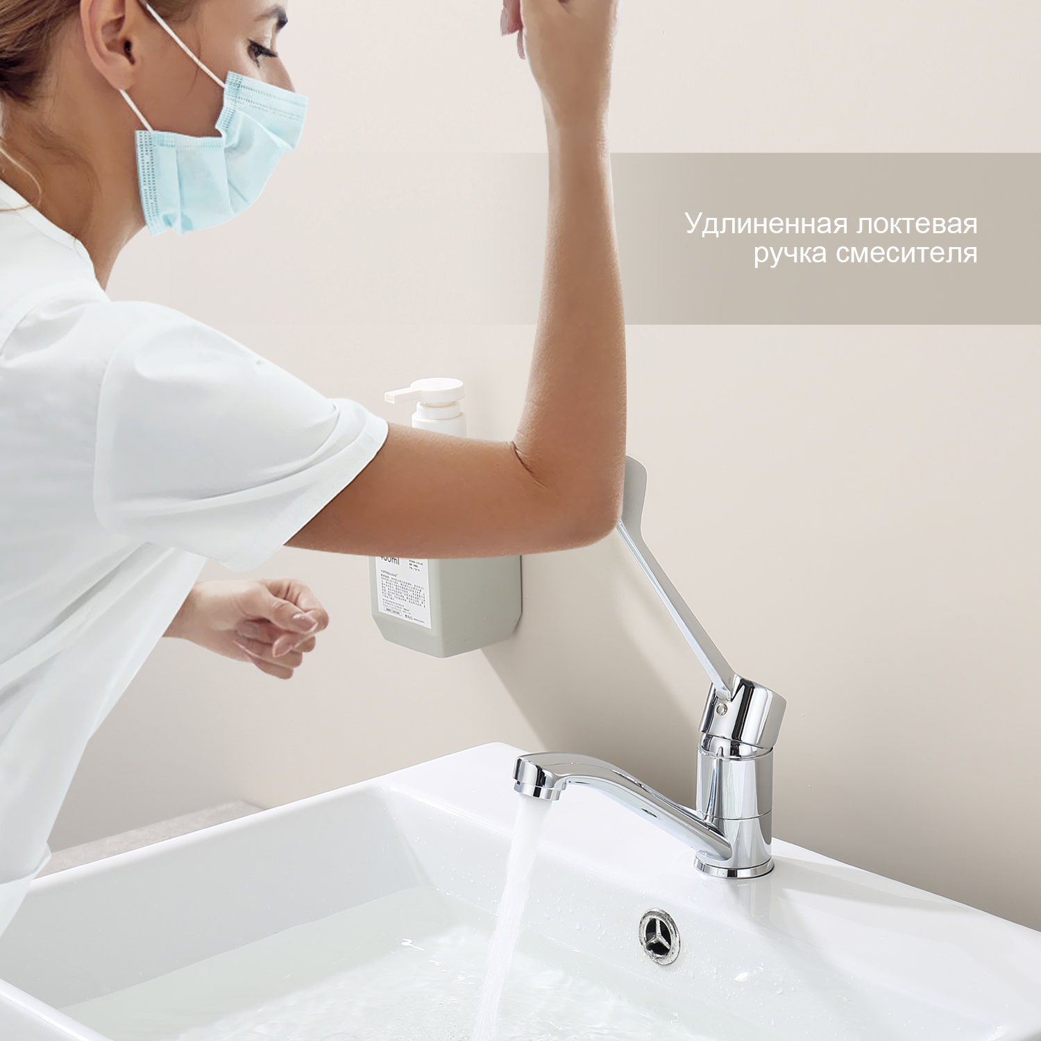 Смеситель для умывальника SPLENKA S08.45