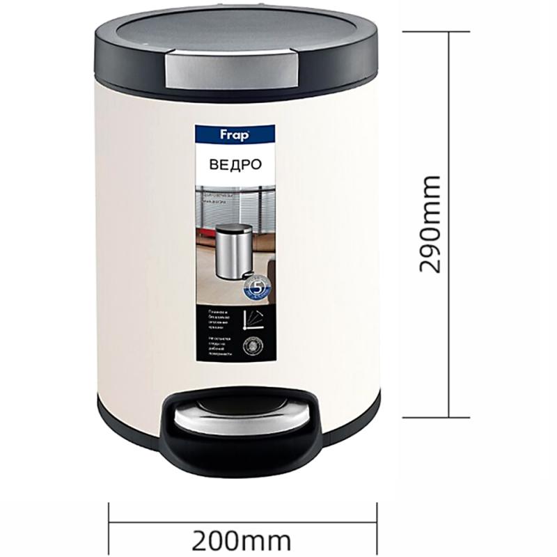 Ведро для мусора 5L белое FRAP F717 