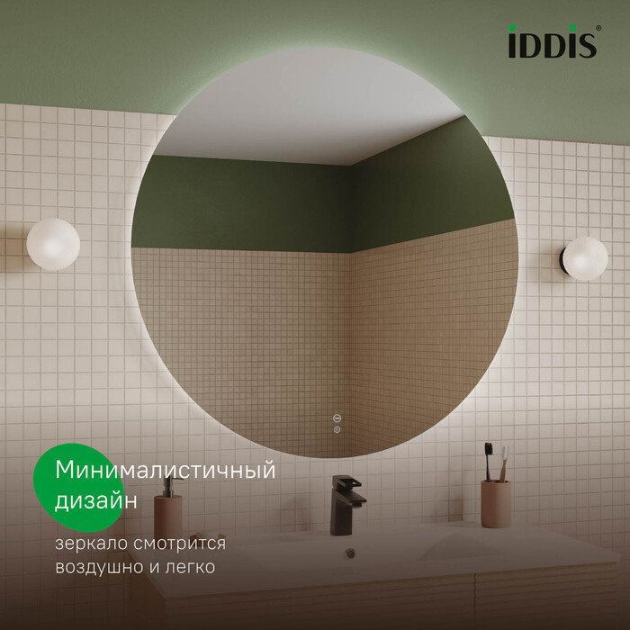 Зеркало с подсветкой и термообогревом, 100 см, Bild, IDDIS, BIL10T0i98 