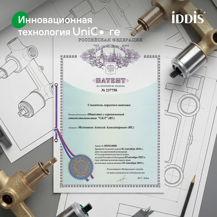 Встраиваемая система с тропическим и ручным душем, матовый черный, Parker, IDDIS, PARBL02i67