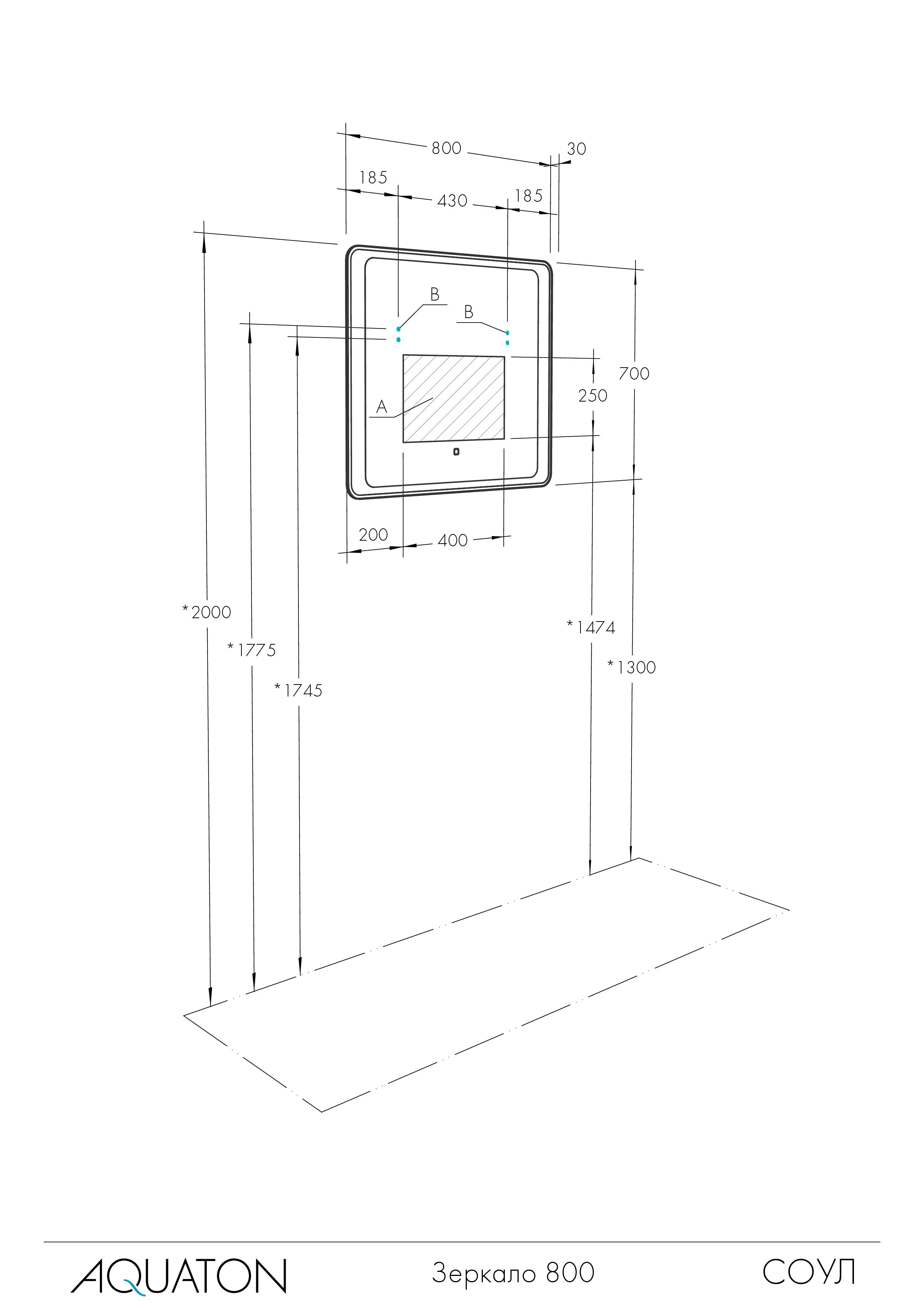Зеркало AQUATON Соул 800x700 1A252702SU010