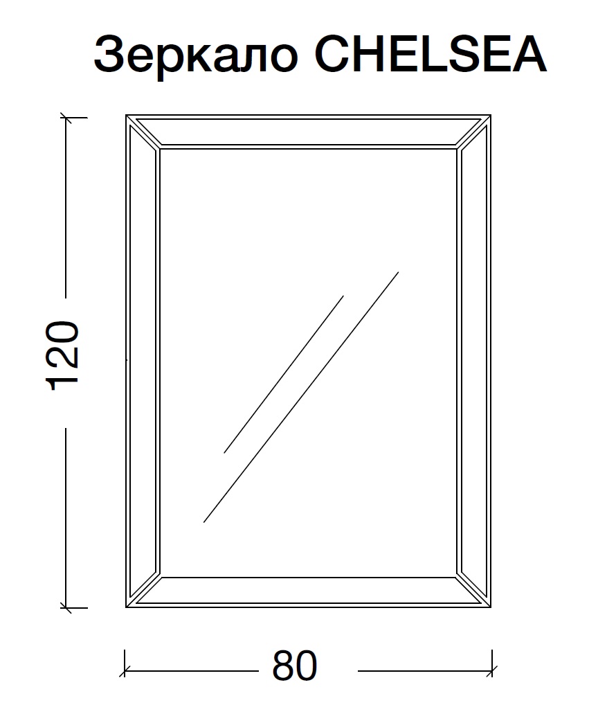 Зеркало Chelsea 800х1200 поталь серебро с подсветкой ВЫПУКЛОЕ 