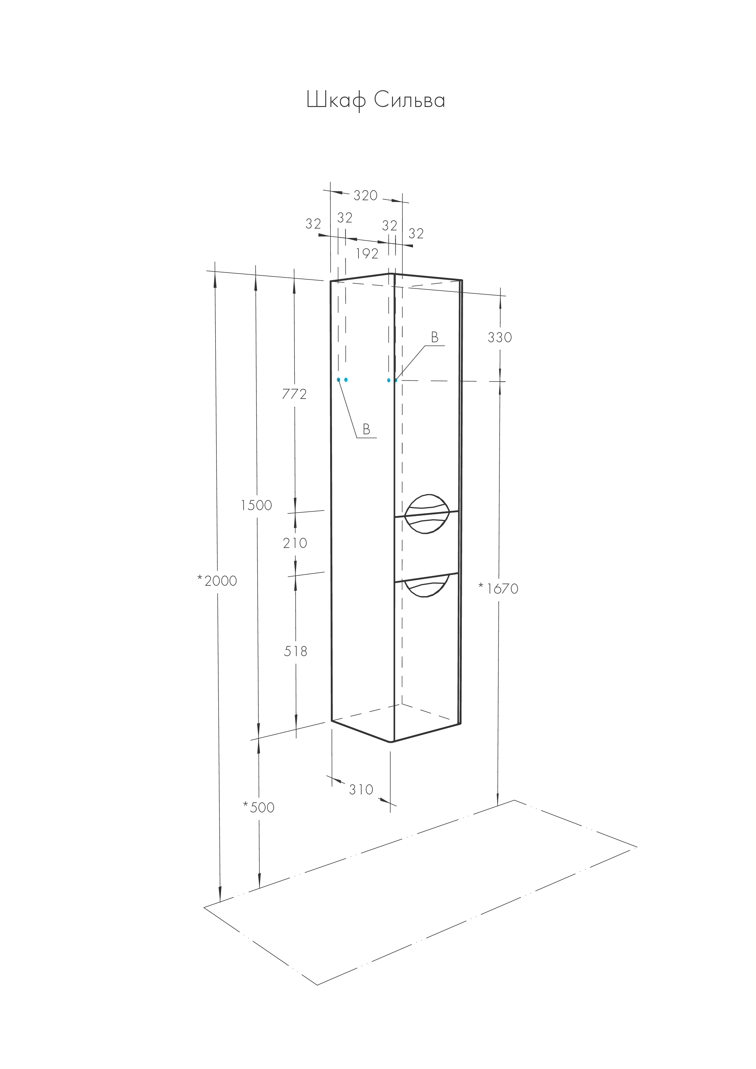 Шкаф - колонна AQUATON Сильва левый дуб полярный 1A215603SIW7L