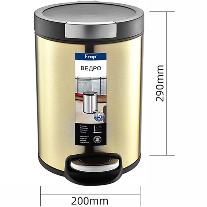 Ведро для мусора 5L бронза FRAP F714 