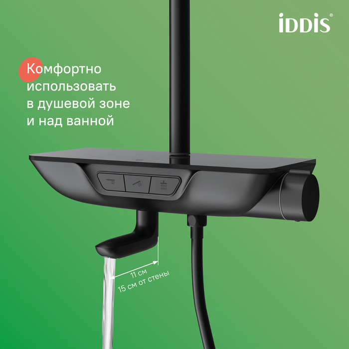 Смеситель для ванны с верхним душем, черный матовый, SpaHome, IDDIS, SPABLBTi06