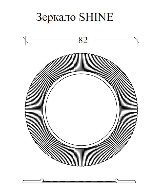 Зеркало SHINE Белое d82 light 