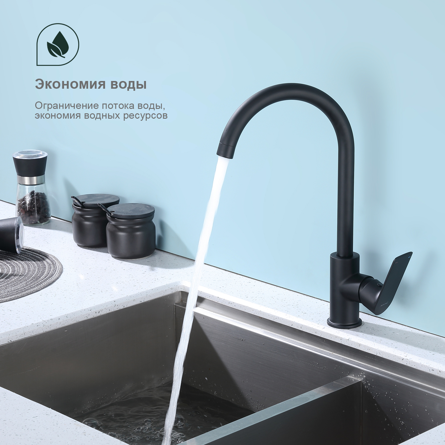 Смеситель для кухни SPLENKA S05.40.06