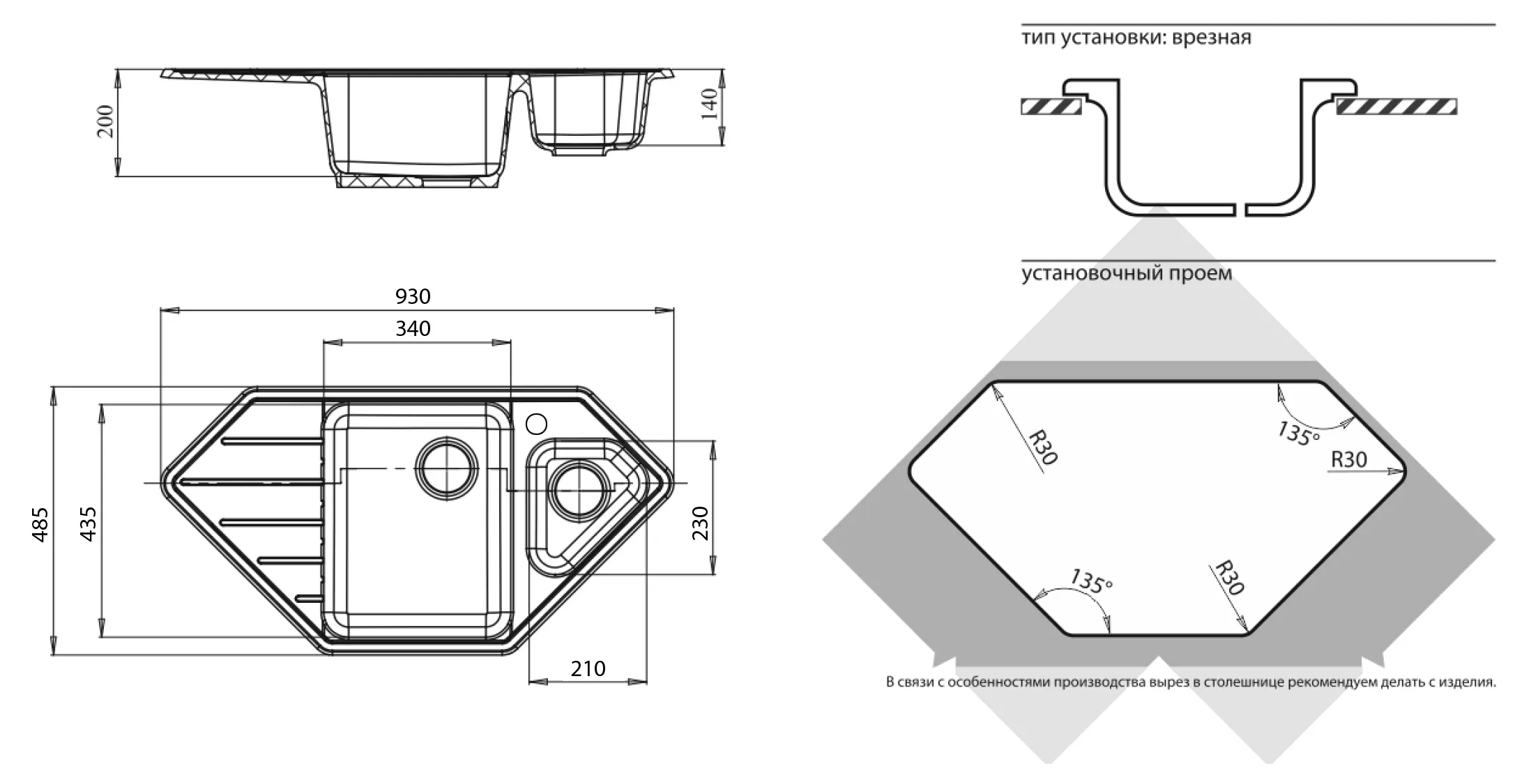 GRANFEST Мойка композит CORNER  GF-C--950E угловая 950*500мм  бежевый   арт.GF-