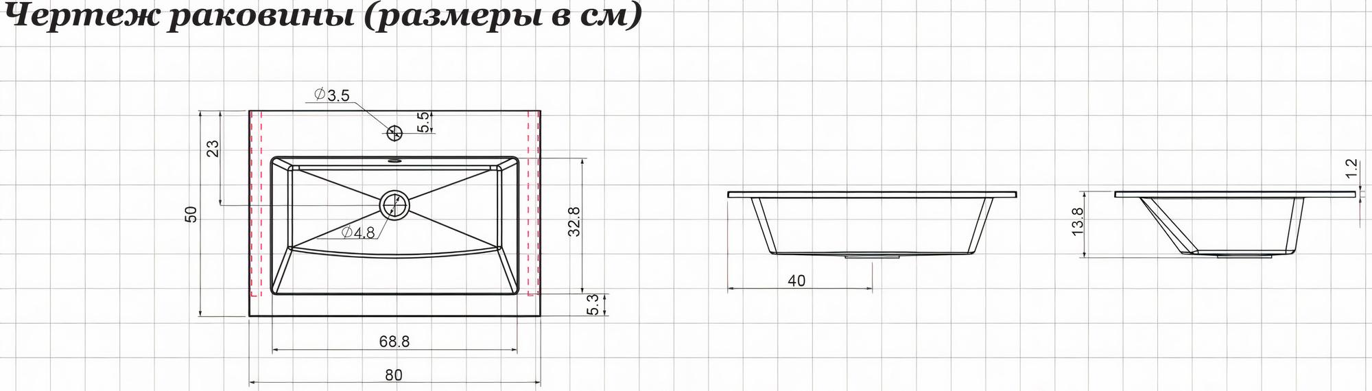 Раковина Aquanet Электра 80 белый в магазинах СантехГид
