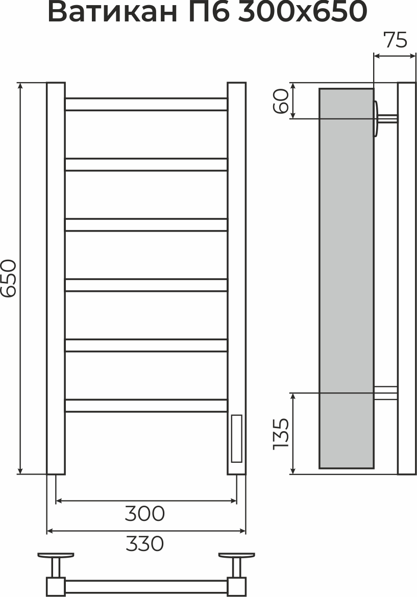 Полотенцесушитель TERMINUS Ватикан П6 300х650 Электро (quick touch)