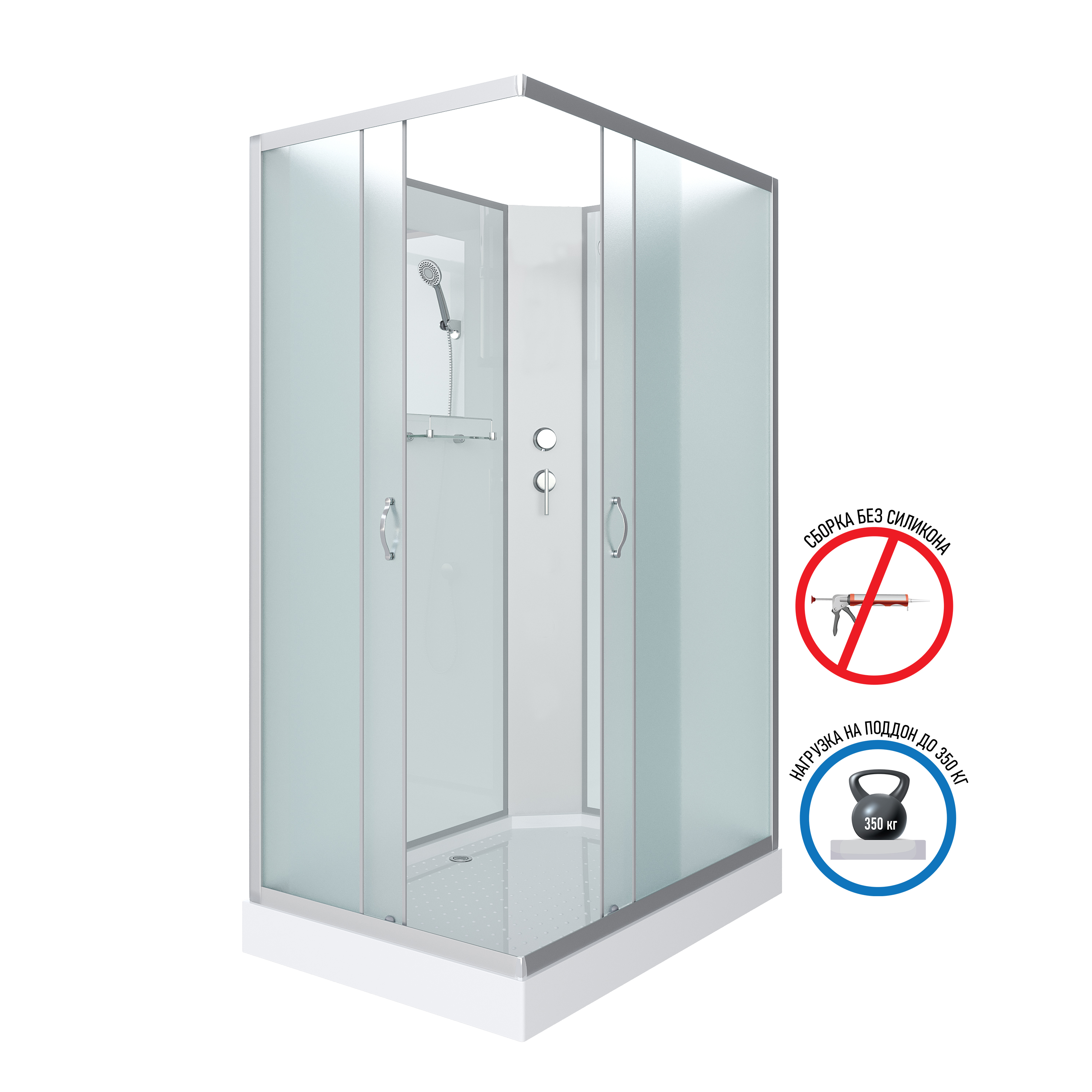 Душевая кабина Niagara Classic NG-43185-14QBK (110х80х200) низкий поддон(13см),стекло матовое,3 места