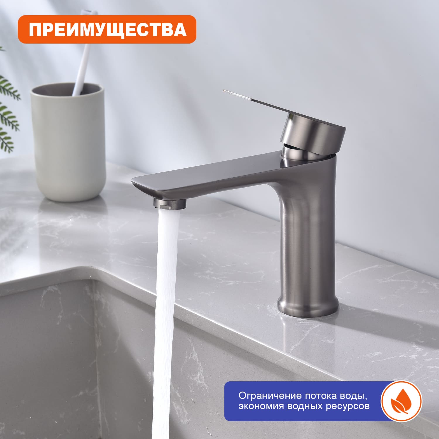 Смеситель Prohanss для умывальника P35.10.09
