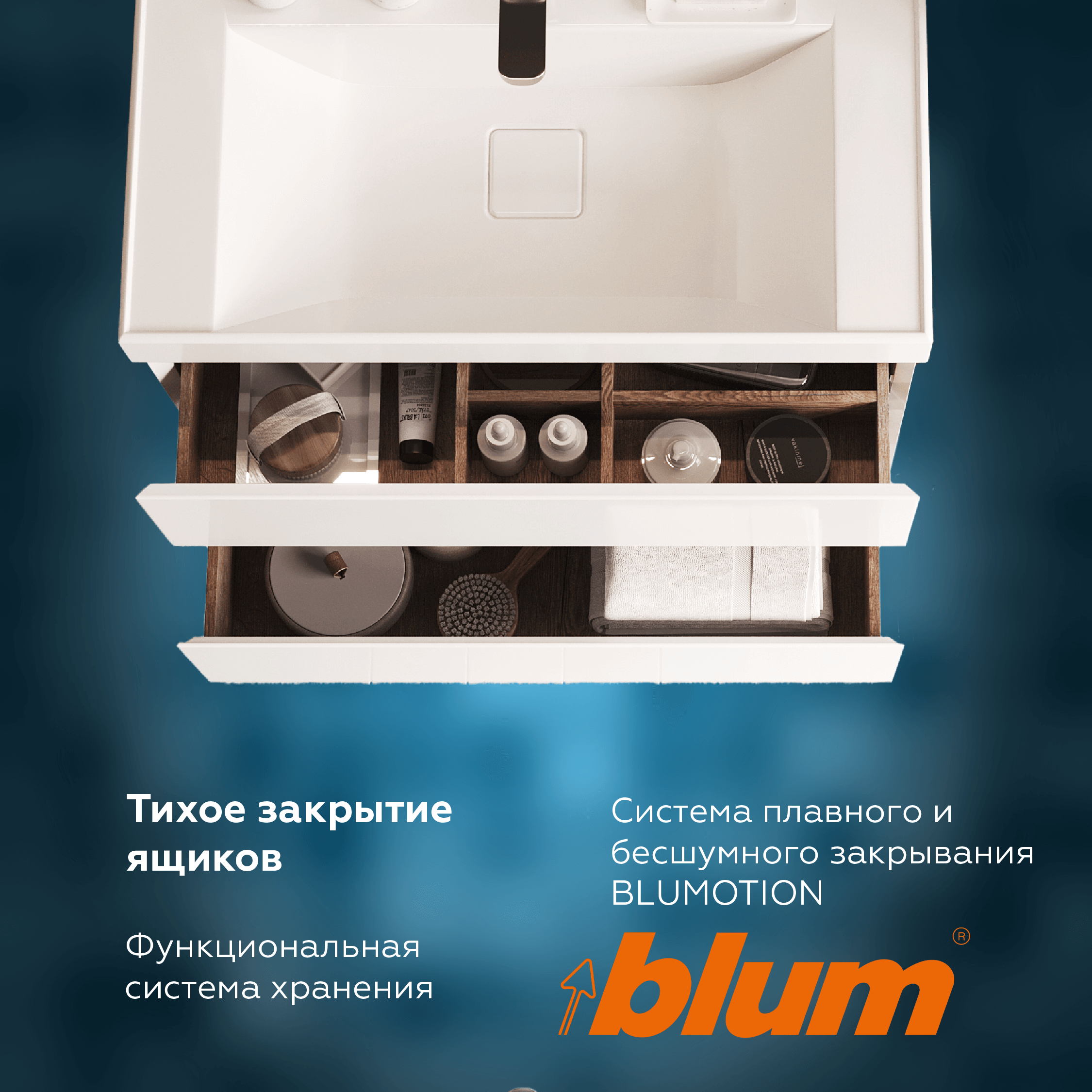 Тумба под раковину Briz Импрэс
70 см