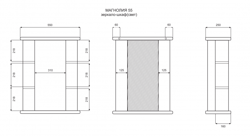 Зеркальный шкаф Misty Магнолия 55 левый