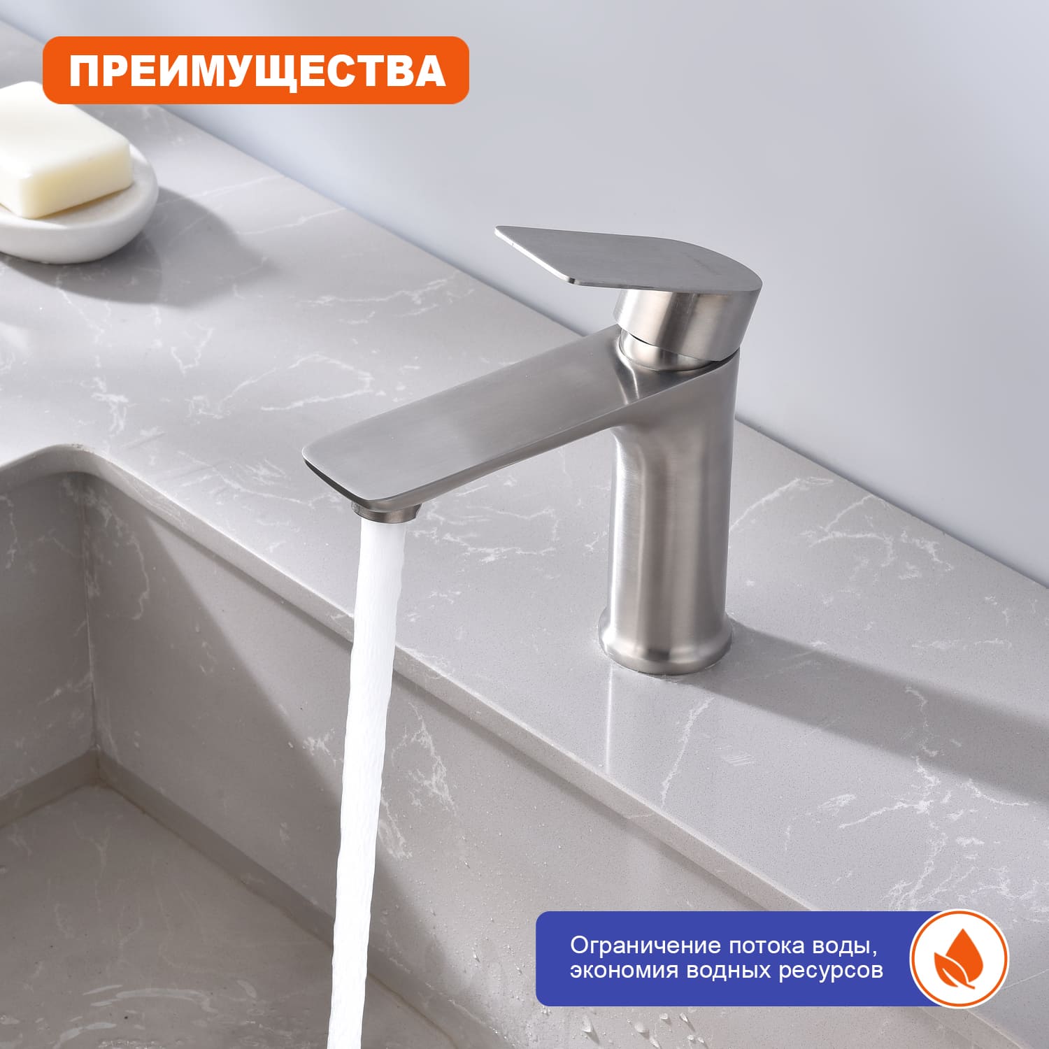 Смеситель Prohanss для умывальника P35.10.05