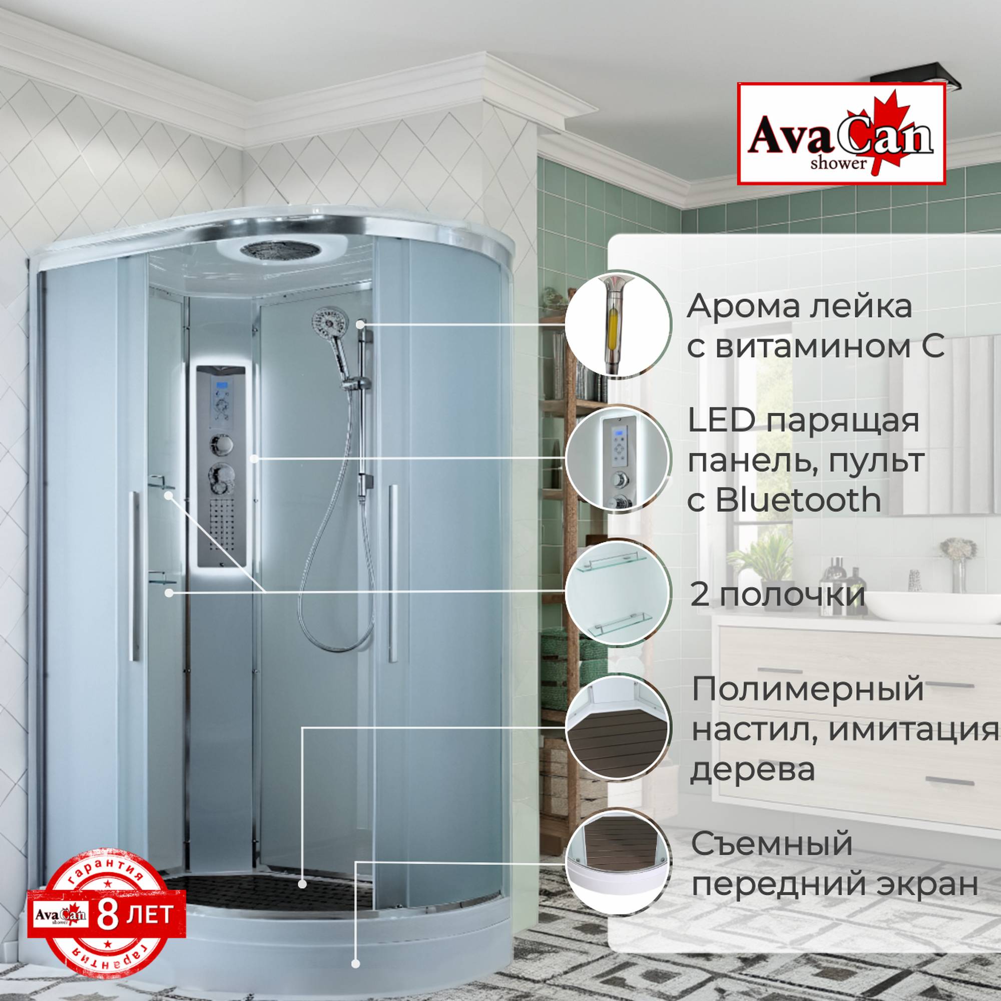 Душевая кабина EM2811LLED