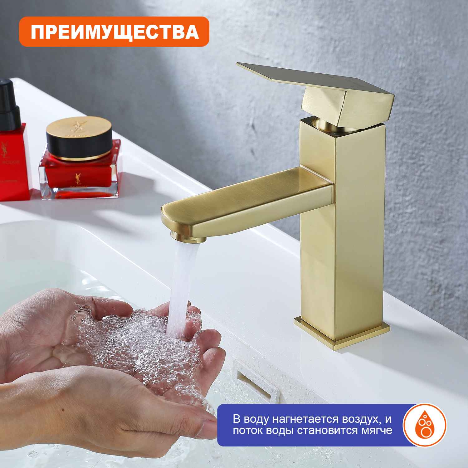 Смеситель Prohanss P30.10.03 для раковины  монолитный, золотой сатин